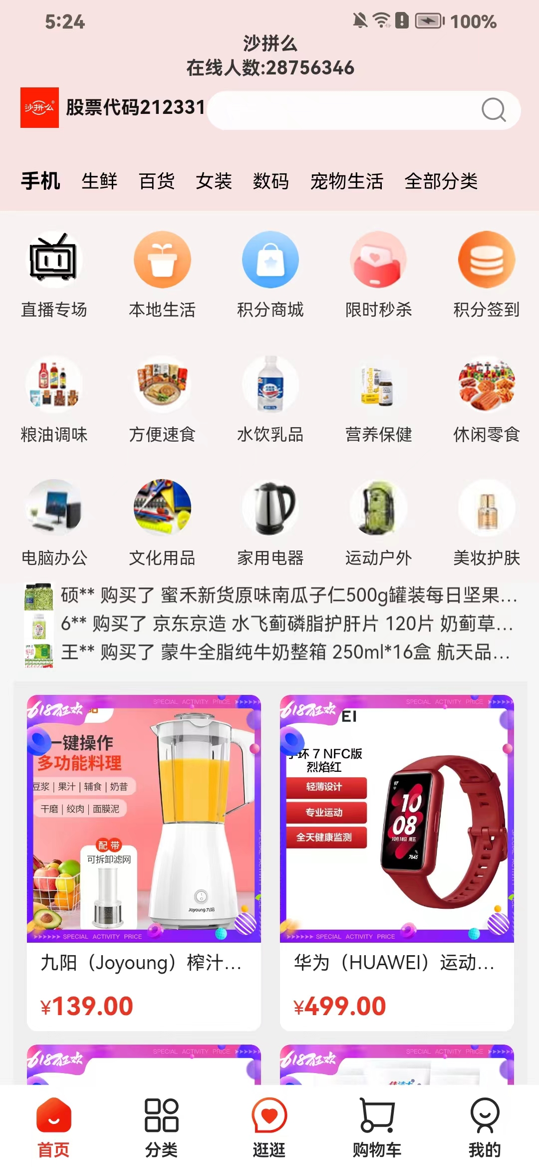 首页原图.jpg